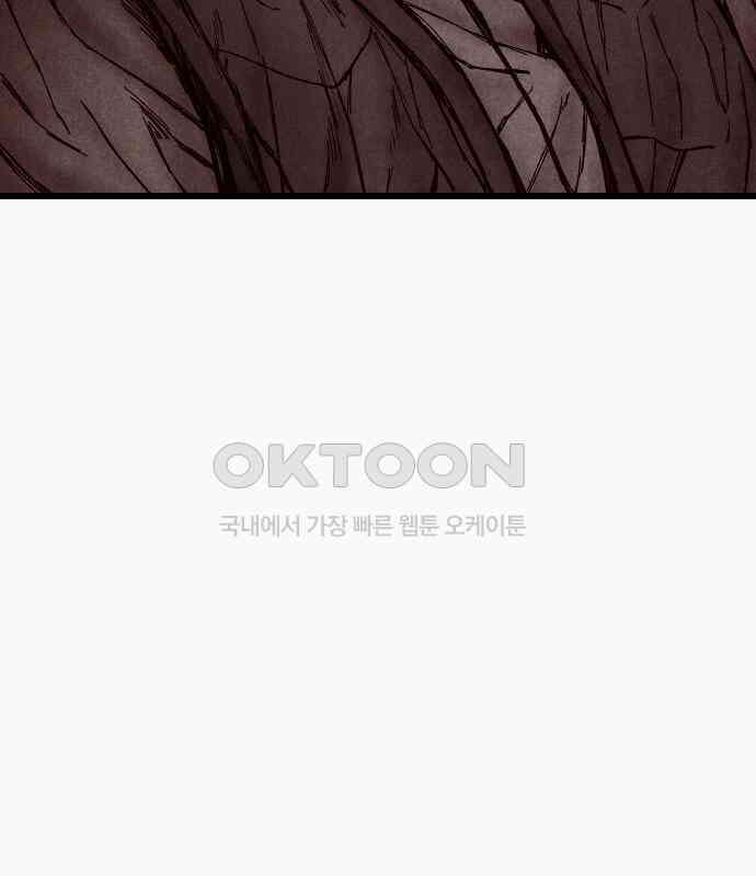 205호 고은혜 24화 40