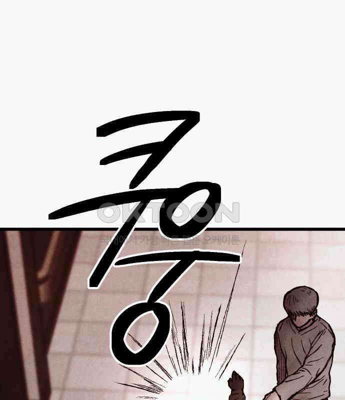 205호 고은혜 24화 41