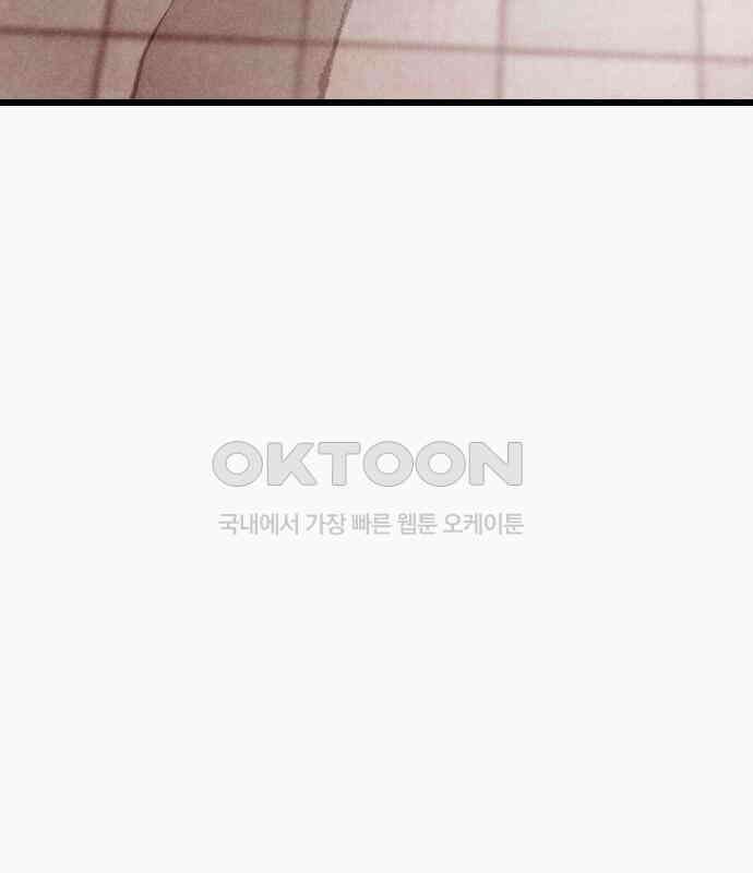 205호 고은혜 24화 43