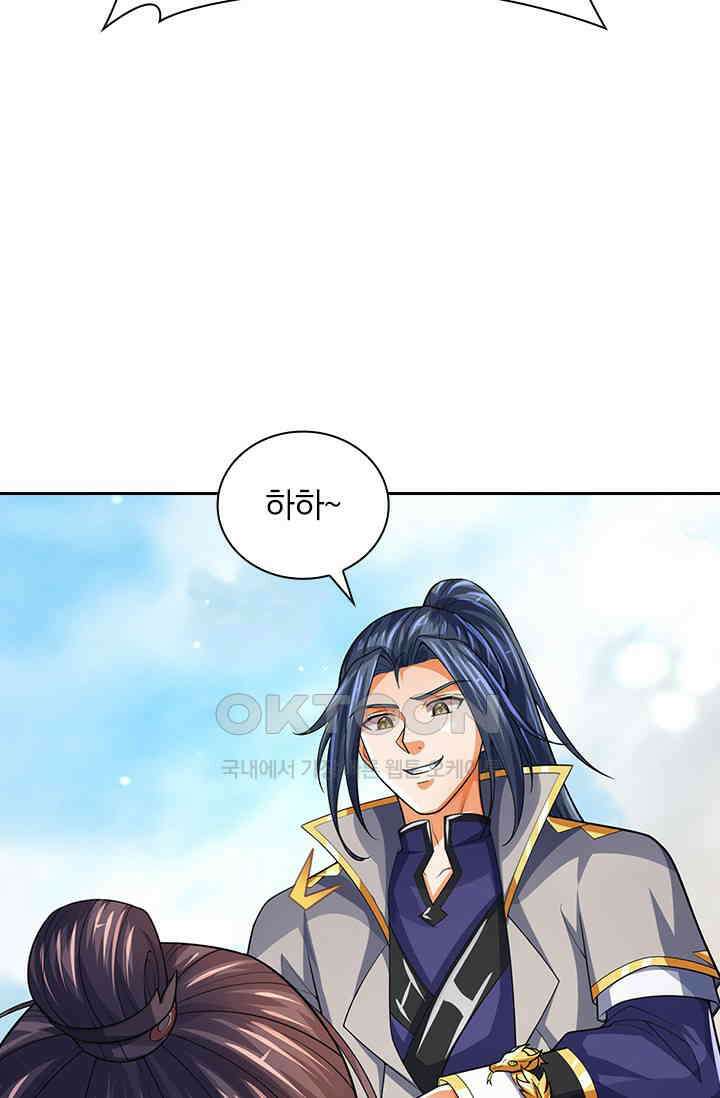 신무천존 354화 5