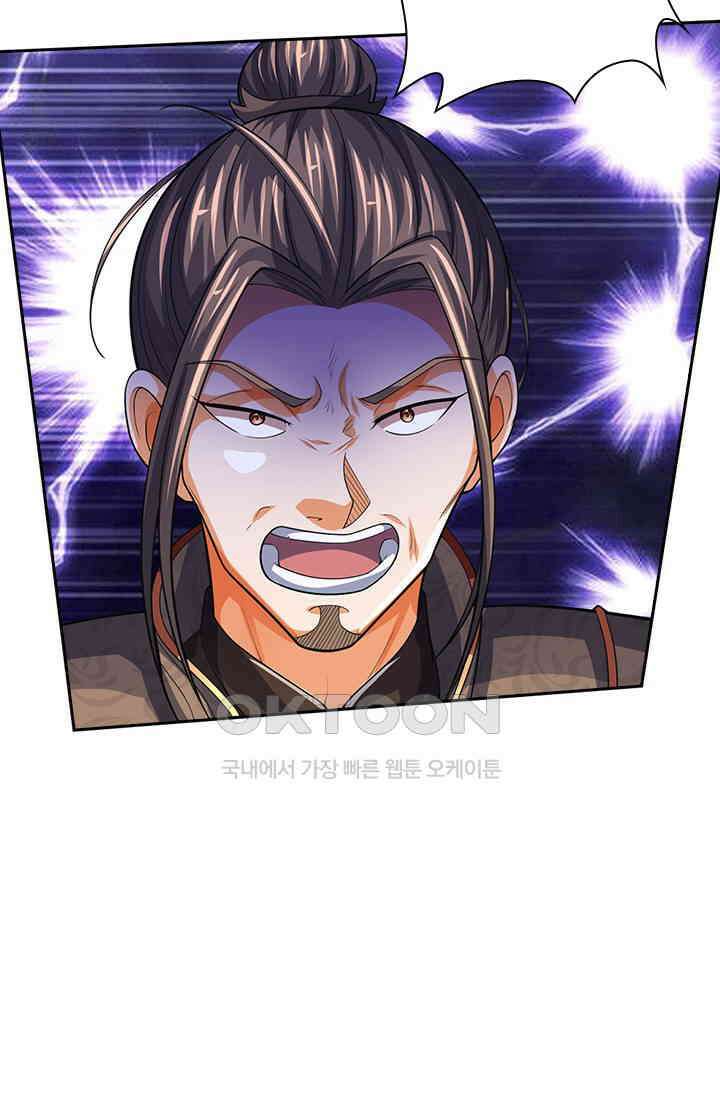 신무천존 354화 7
