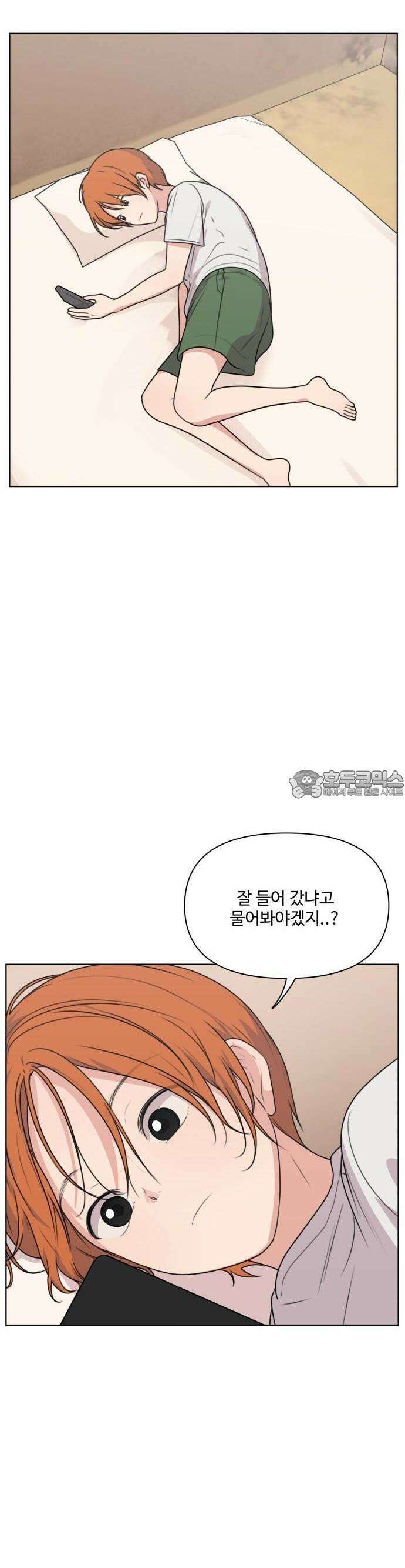 너나 나나 48화. 각자의 계절 (17) 2