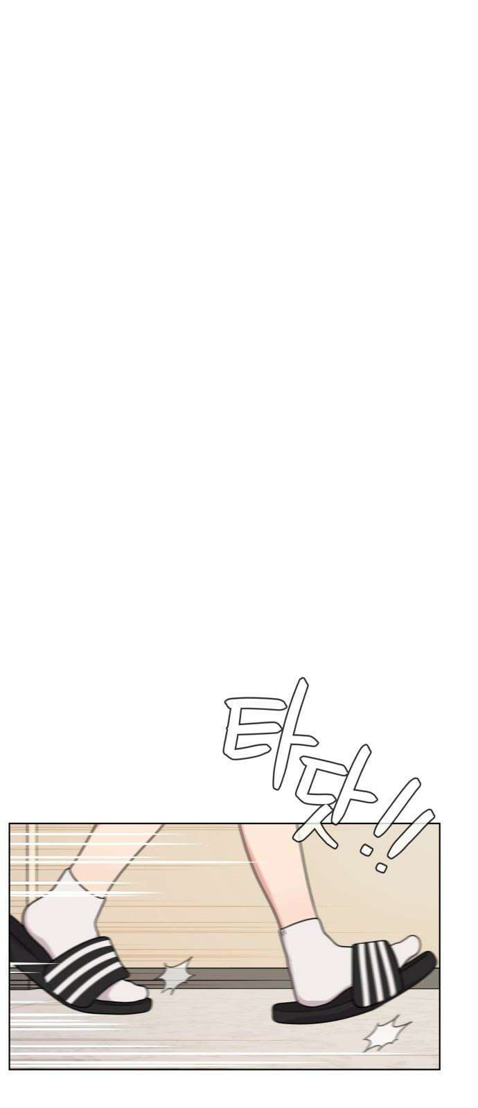너나 나나 58화. 스테이지 2 클리어 2