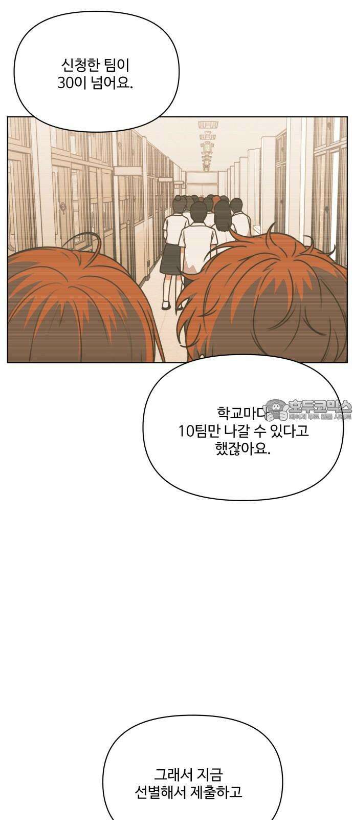 너나 나나 68화. 버리지 못한 것들 모음 (1) 3