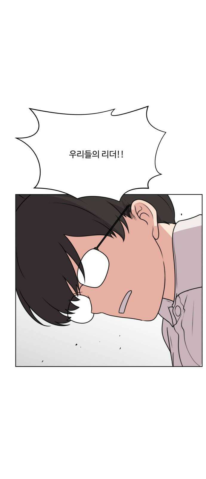 너나 나나 68화. 버리지 못한 것들 모음 (1) 7