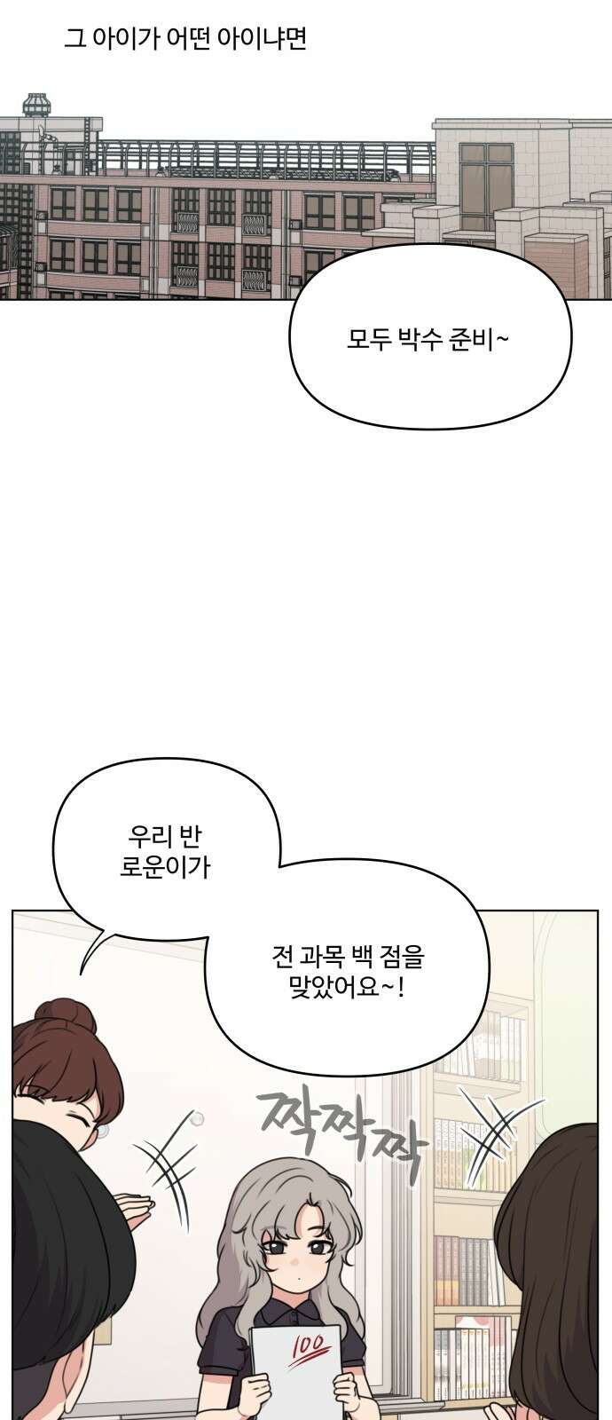 너나 나나 75화. 버리지 못한 것들 모음 (8) 4