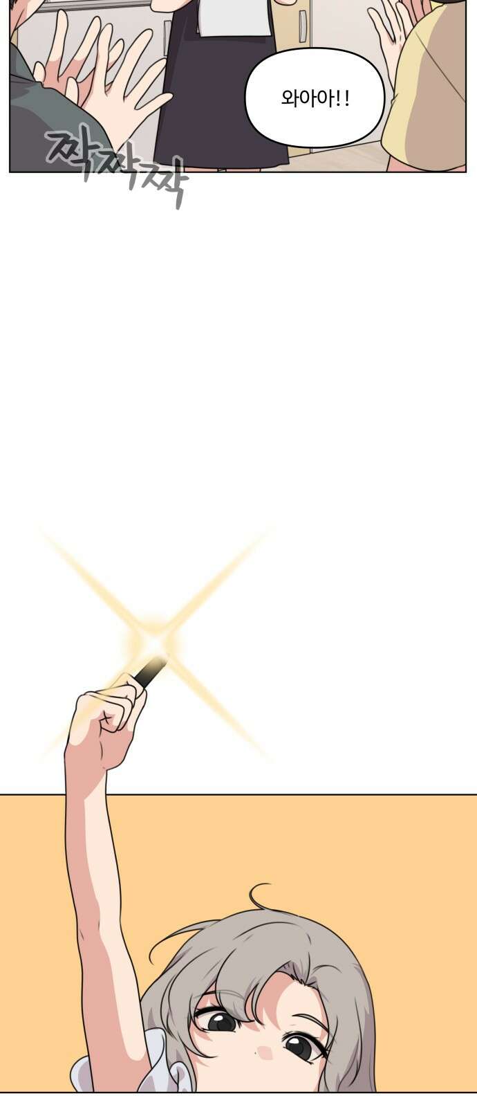 너나 나나 75화. 버리지 못한 것들 모음 (8) 5