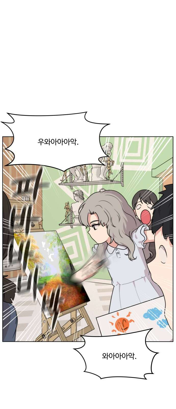너나 나나 75화. 버리지 못한 것들 모음 (8) 6