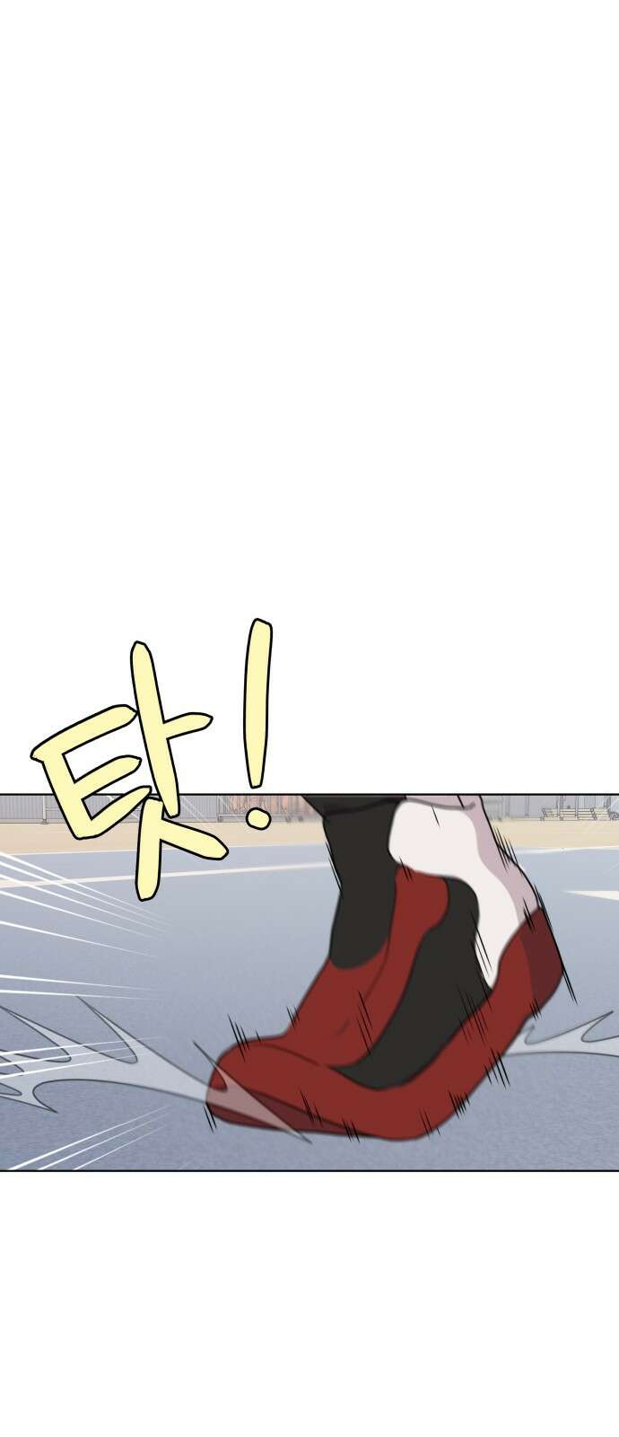너나 나나 75화. 버리지 못한 것들 모음 (8) 7