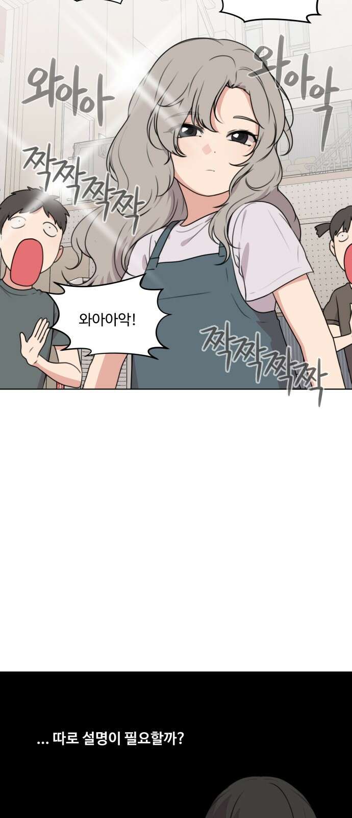 너나 나나 75화. 버리지 못한 것들 모음 (8) 11
