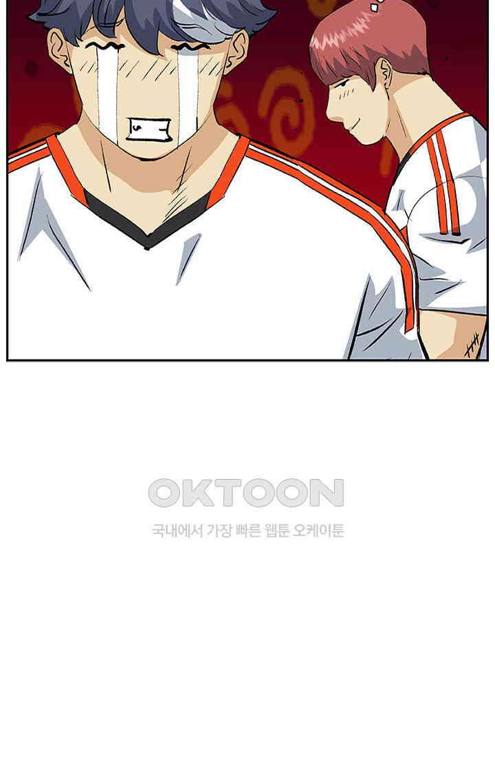 PUSH 푸시0057화 6