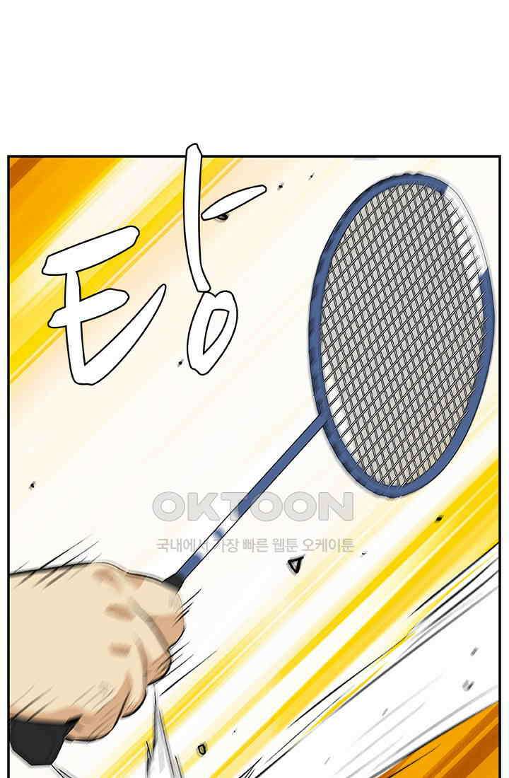 PUSH 푸시0057화 7