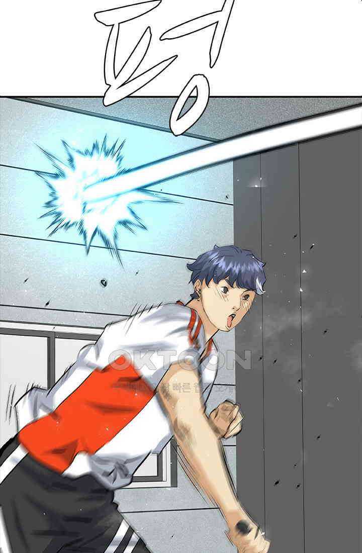 PUSH 푸시0057화 10