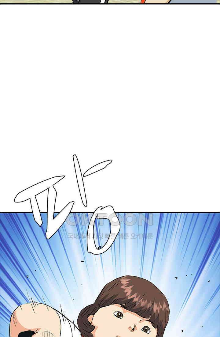 PUSH 푸시0057화 15