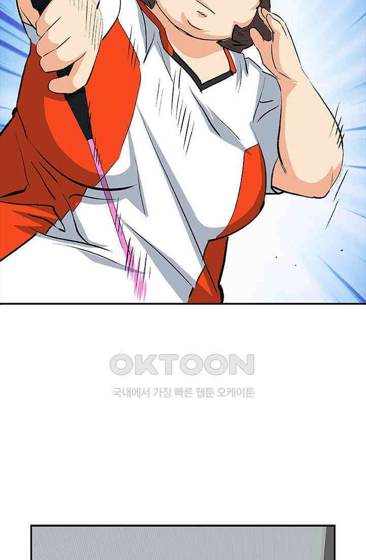 PUSH 푸시0057화 16