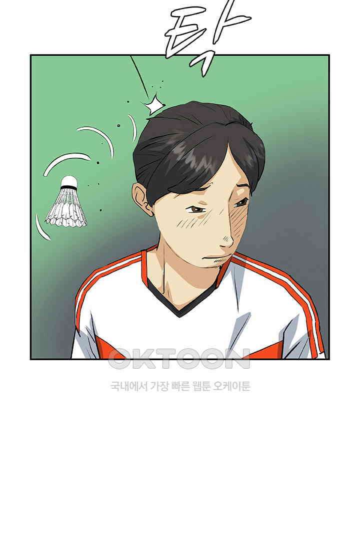 PUSH 푸시0057화 18