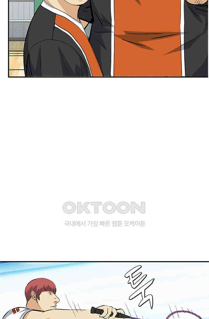 PUSH 푸시0062화 12
