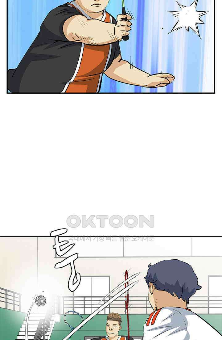 PUSH 푸시0062화 14