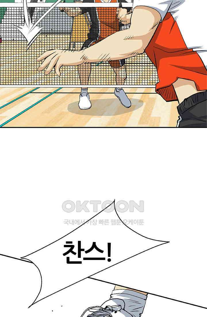 PUSH 푸시0062화 15