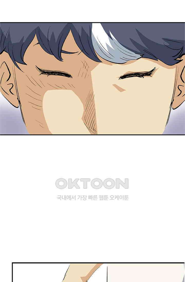 PUSH 푸시0069화 6