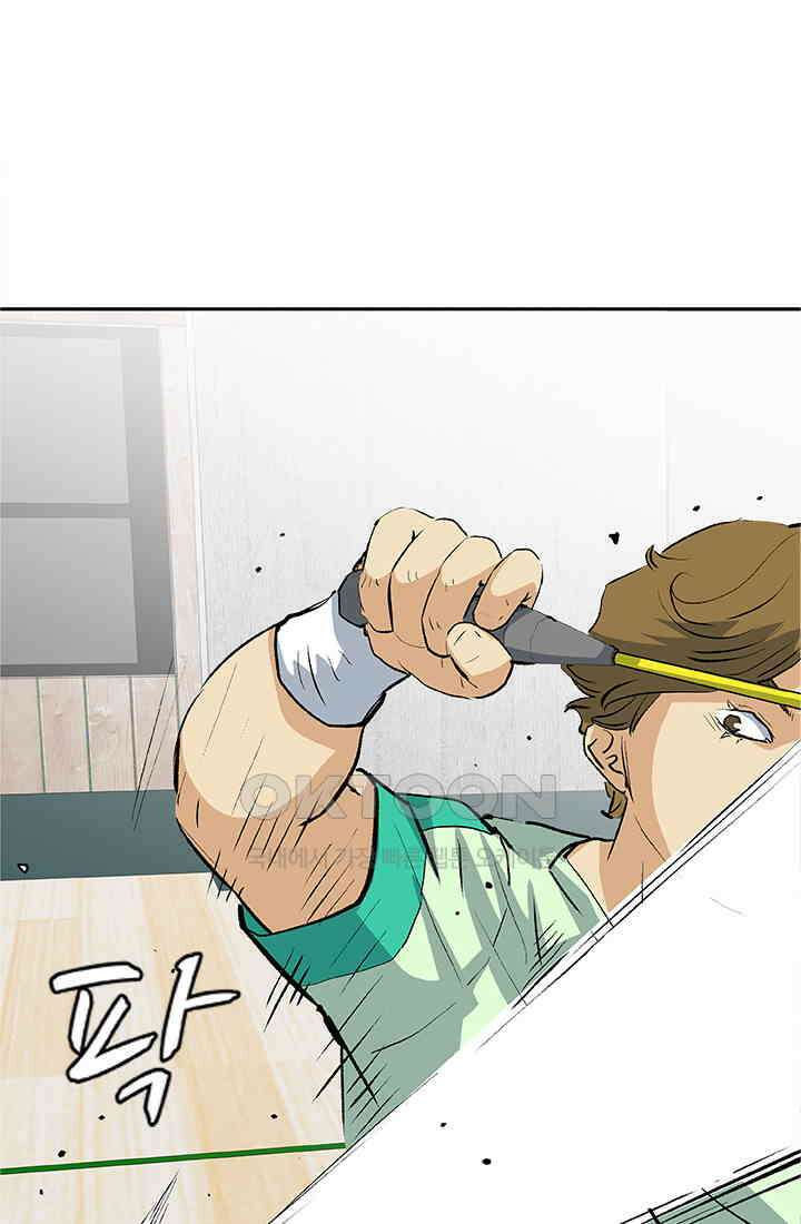 PUSH 푸시0077화 1
