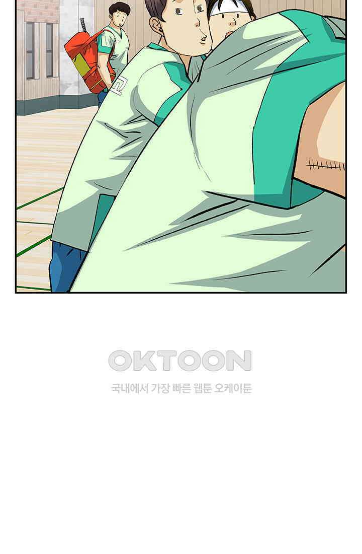 PUSH 푸시0077화 3
