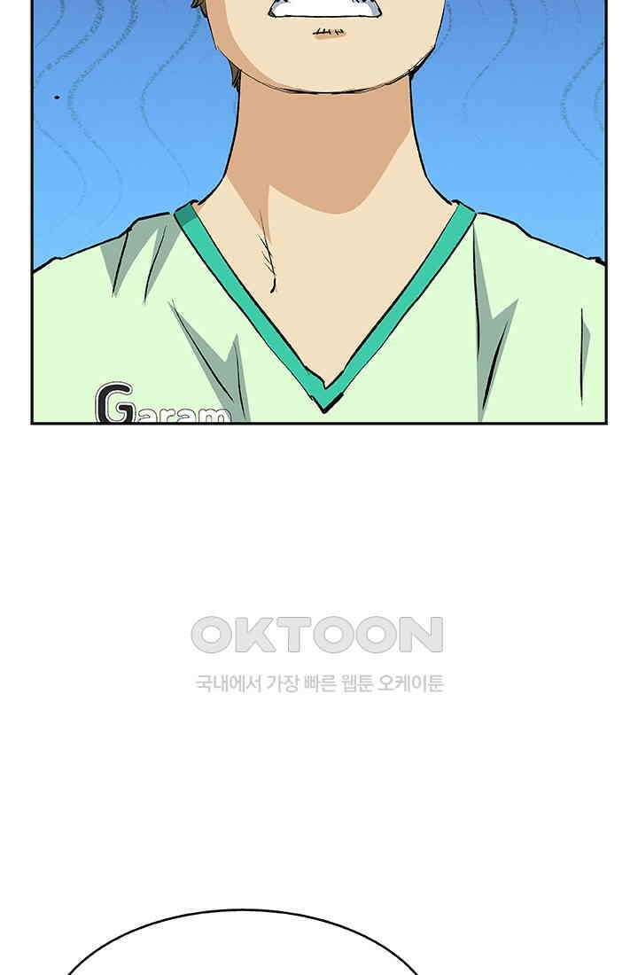 PUSH 푸시0077화 6