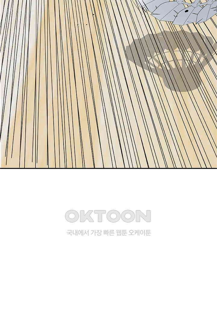 PUSH 푸시0077화 13