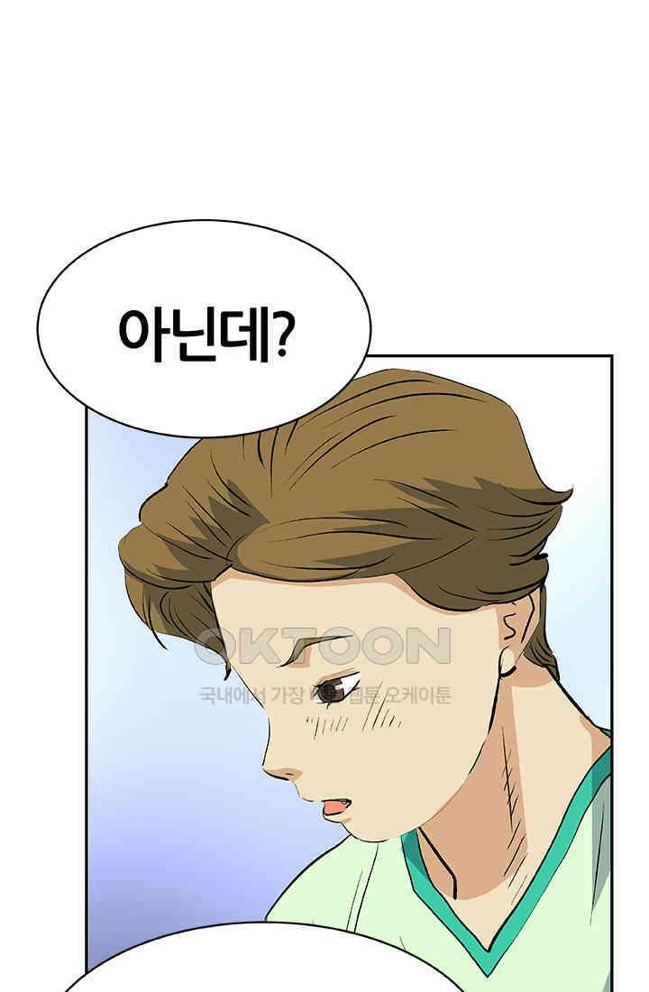 PUSH 푸시0077화 15