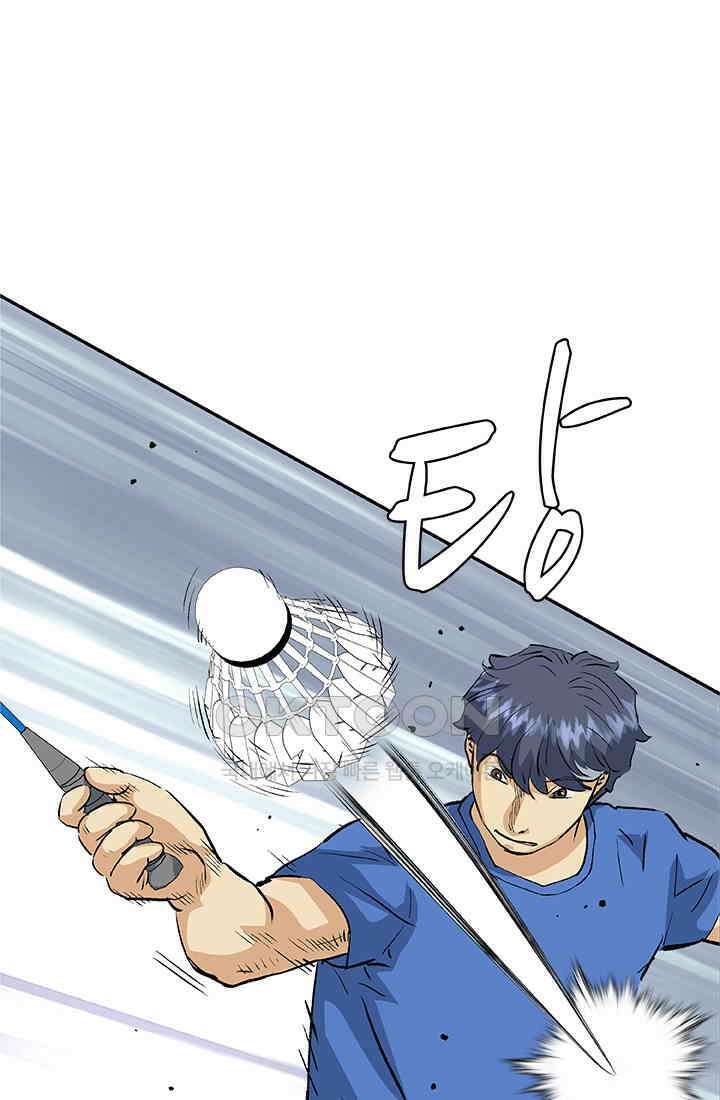 PUSH 푸시0077화 18