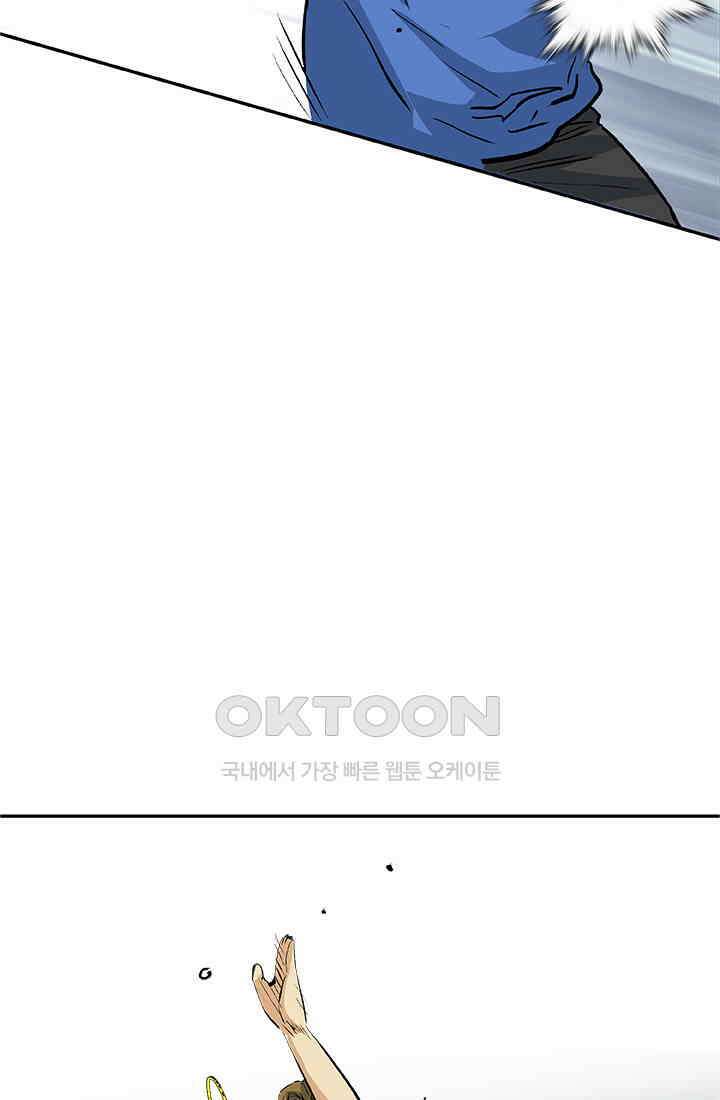 PUSH 푸시0077화 19