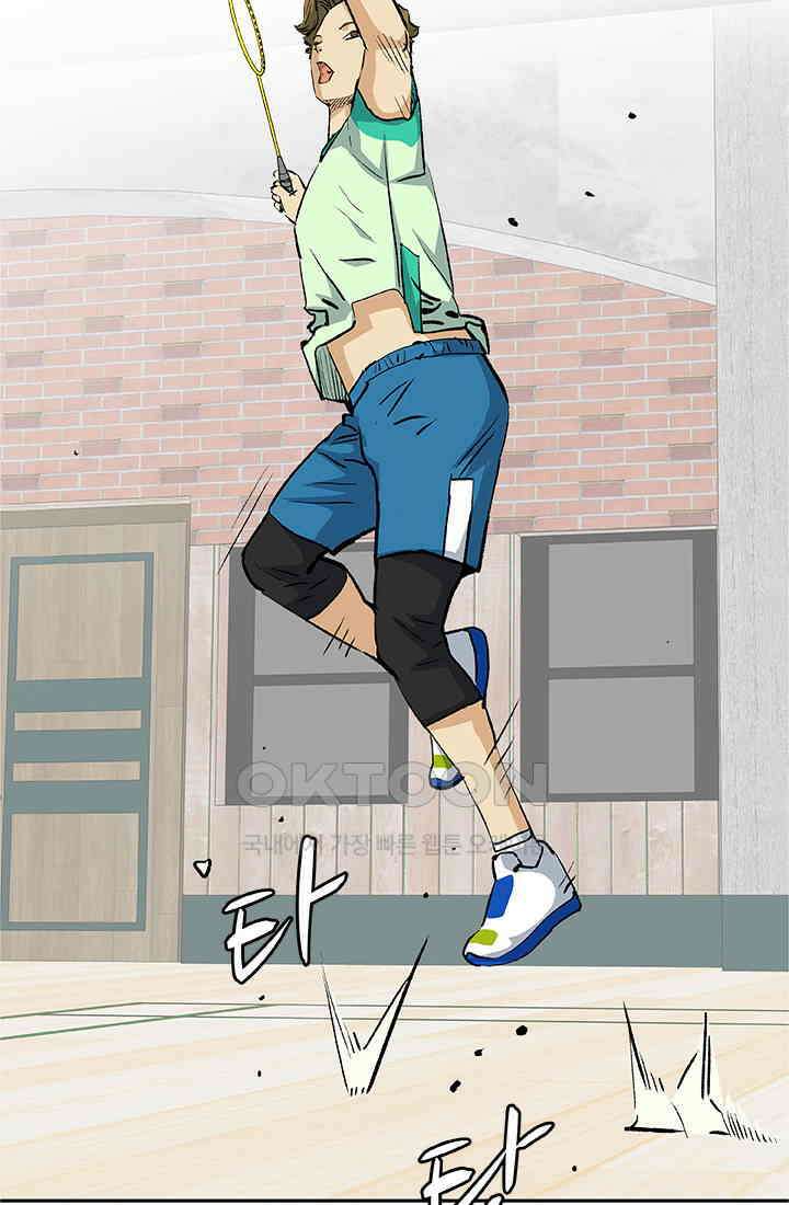 PUSH 푸시0077화 20