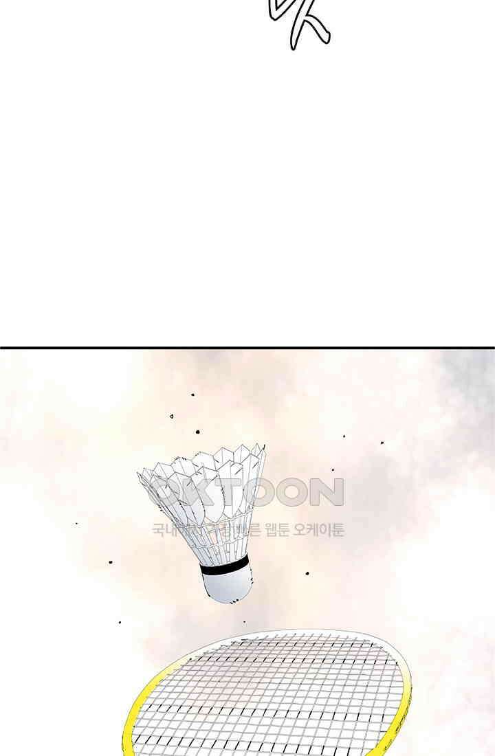 PUSH 푸시0077화 21