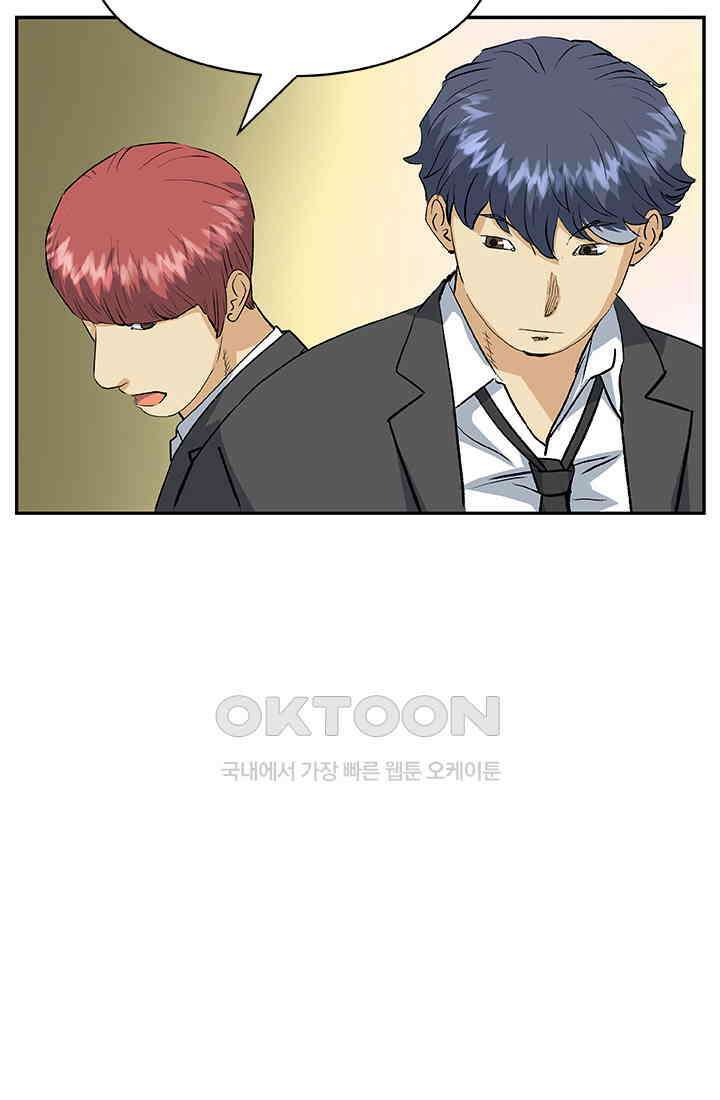 PUSH 푸시0079화 6
