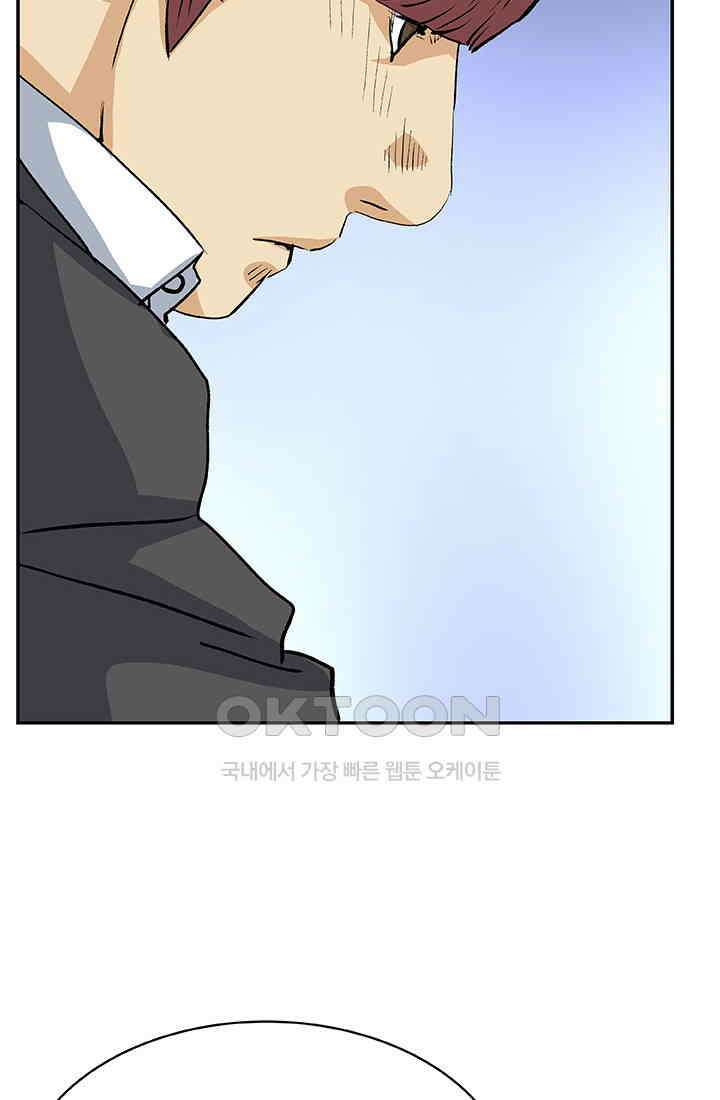 PUSH 푸시0079화 18