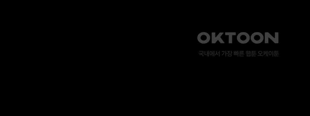 까마귀 기사 까마귀와 욕심쟁이 7