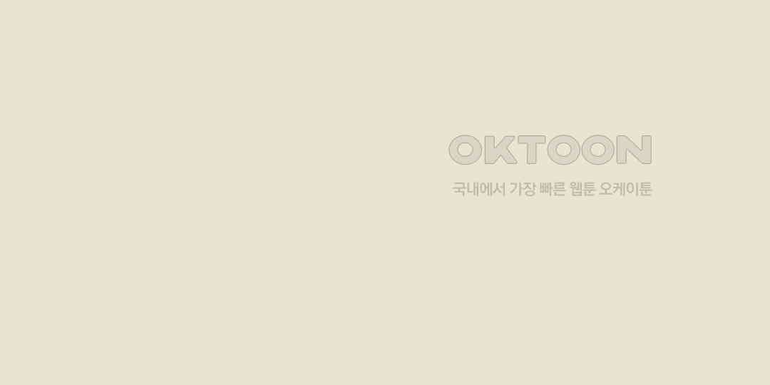 까마귀 기사 까마귀와 욕심쟁이 15