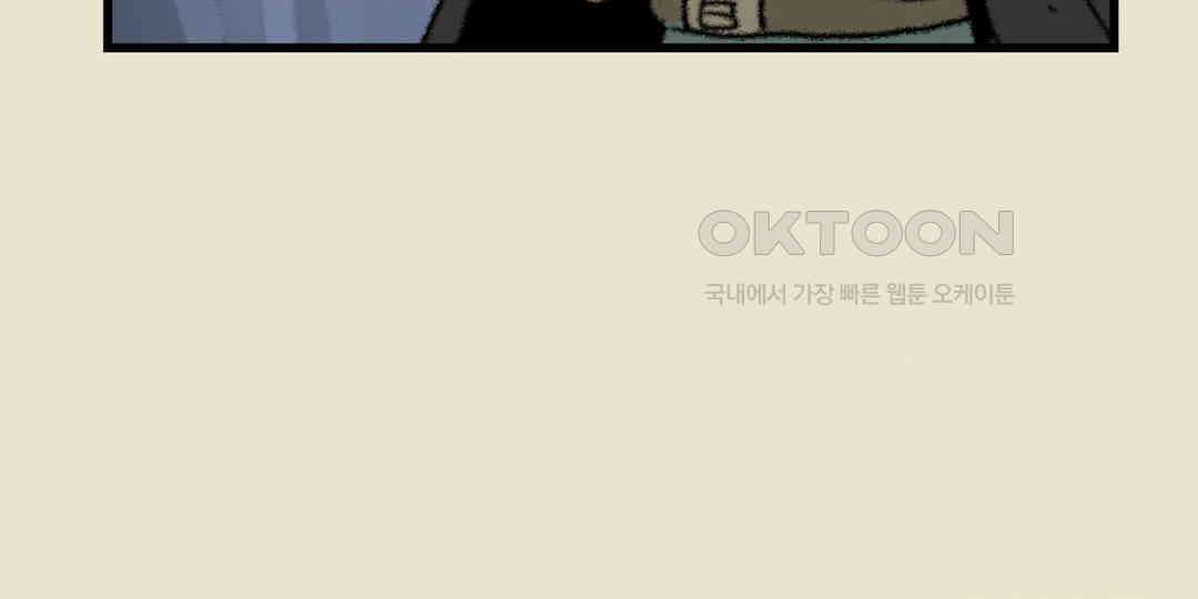 까마귀 기사 까마귀와 욕심쟁이 28