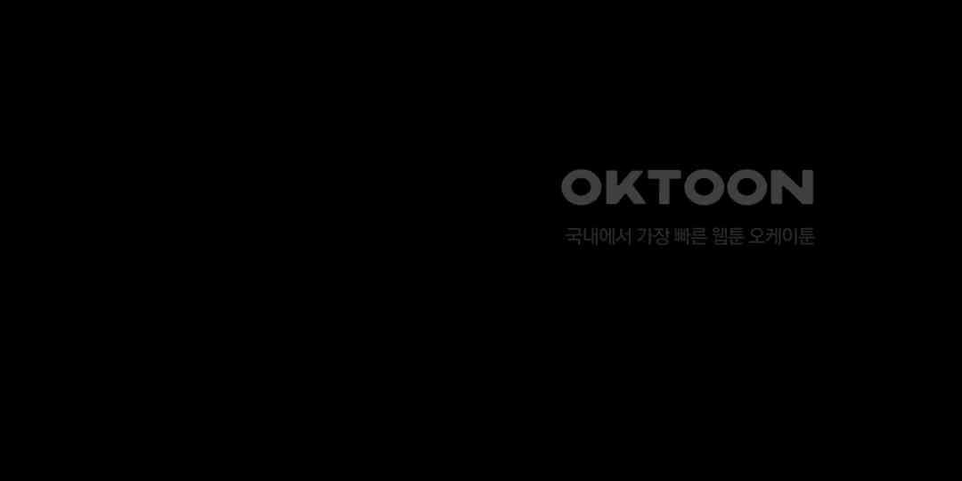 까마귀 기사 까마귀와 욕심쟁이 49