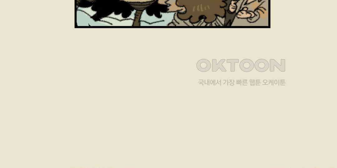 까마귀 기사 영웅과 욕심쟁이 4