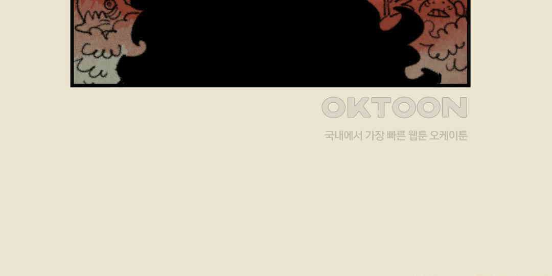까마귀 기사 영웅과 욕심쟁이 12