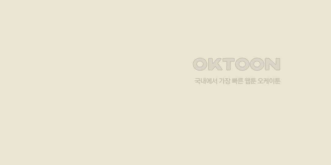 까마귀 기사 영웅과 욕심쟁이 24