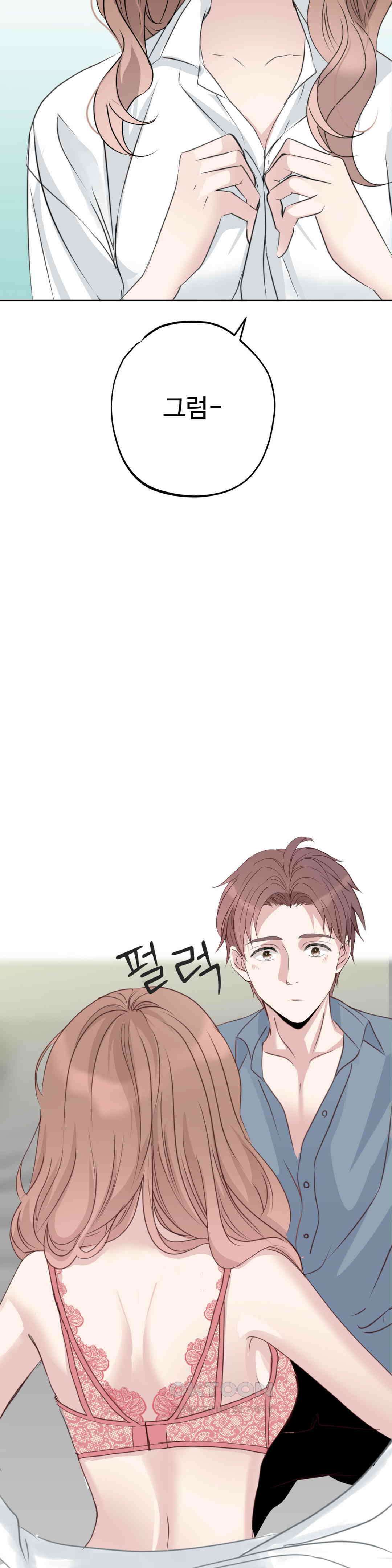 밀과 버터와 복수와 9화． 메타모포제 강유린 12