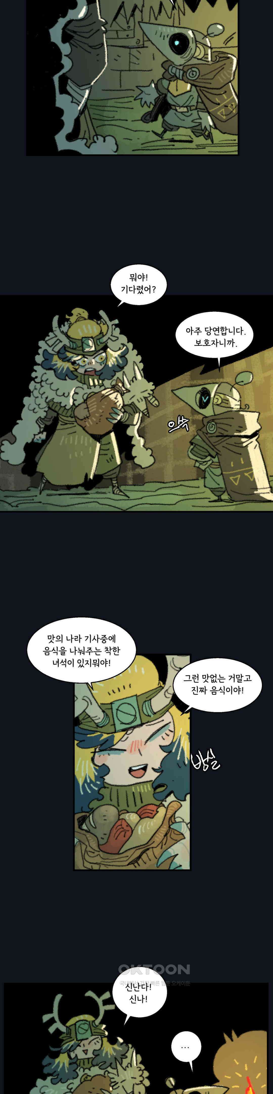 까마귀 기사 까마귀와 설명회 2