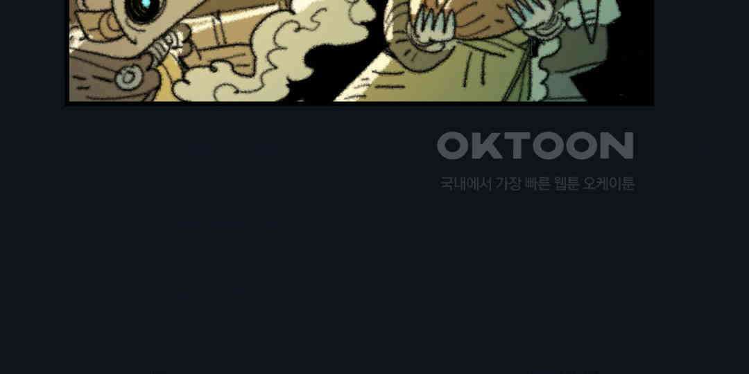 까마귀 기사 까마귀와 설명회 4