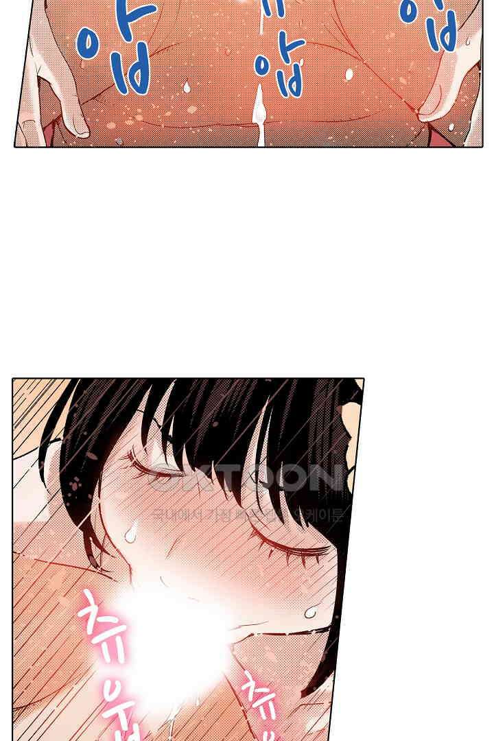 인생 2회차, AV배우로 데뷔?! 52화 6