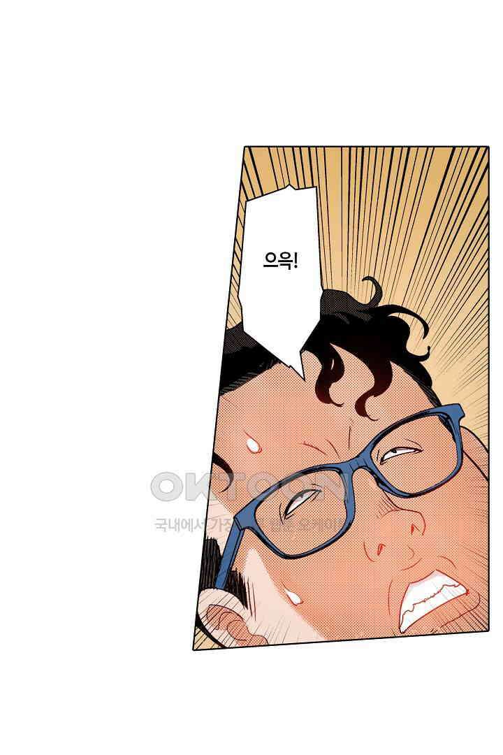 인생 2회차, AV배우로 데뷔?! 52화 8