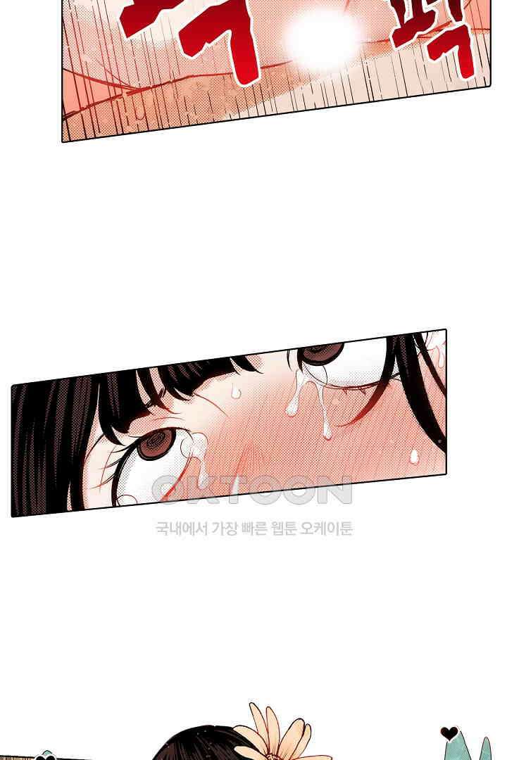 인생 2회차, AV배우로 데뷔?! 52화 14