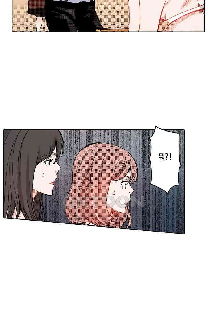 인생 2회차, AV배우로 데뷔?! 52화 24