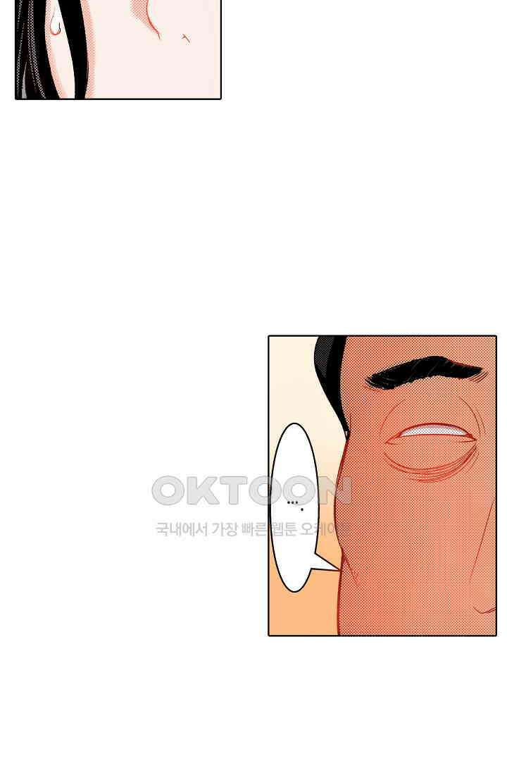 인생 2회차, AV배우로 데뷔?! 52화 26